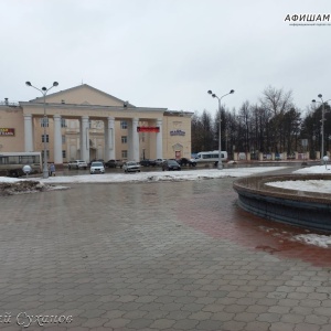 Фото от владельца Дворец культуры Гознака, МБУ