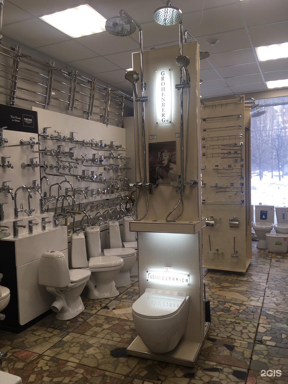 сантех москва