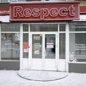 Фото от владельца Respect, центр красоты и здоровья