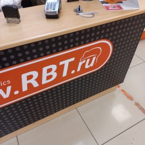 Фото от владельца RBT.ru, сеть гипермаркетов бытовой техники и электроники