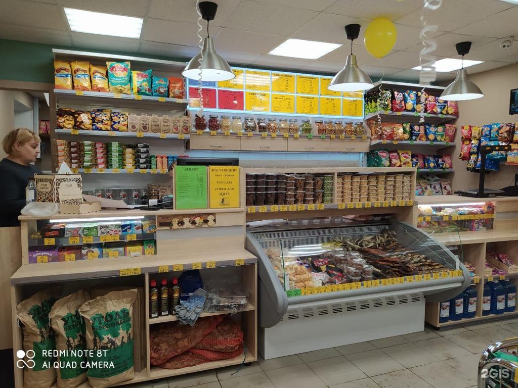 продуктовые магазины стерлитамак. Clelands supermarkets ltd. продуктовые базы в стерлитамаке. продуктовые магазины стерлитамак. продуктовые магазины стерлитамак.