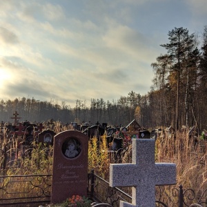 Фото от владельца Николо-Архангельское кладбище