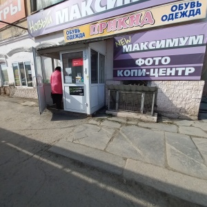 Фото от владельца Магазин семян, ИП Чалов Н.В.