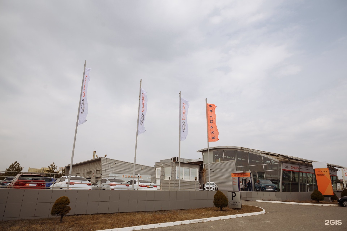 Expocar. Чери Экспокар. Волгоград Университетский проспект 102 автосалон