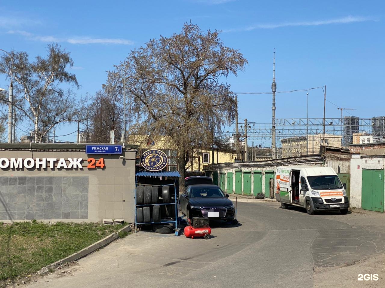 Ап сервис. Ап-сервис Москва. Ап-сервис Москва адрес. Рижская площадь 7. Ап сервис Москва владелец.