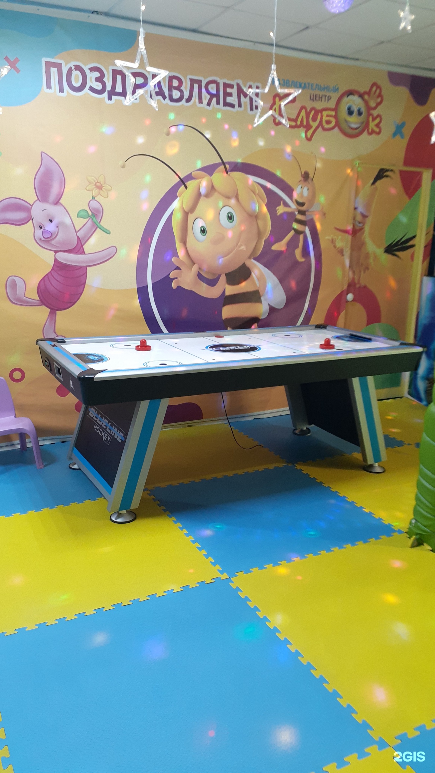 клубок детский центр красноярск. игротека сова красноярск. говорова 55 звездный. клубок детский центр красноярск. детские развлекательные центр звездный.
