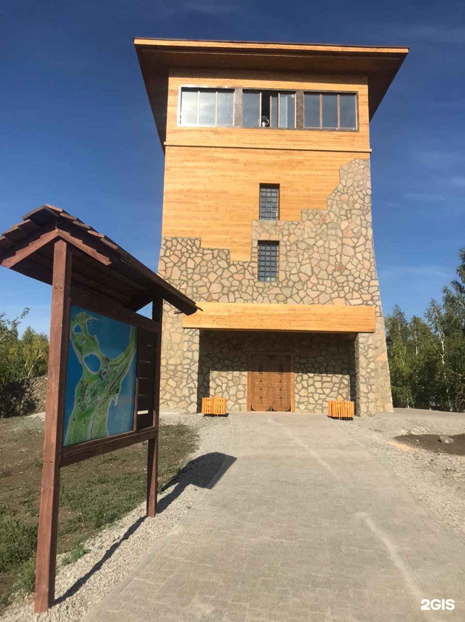 Aqbura park