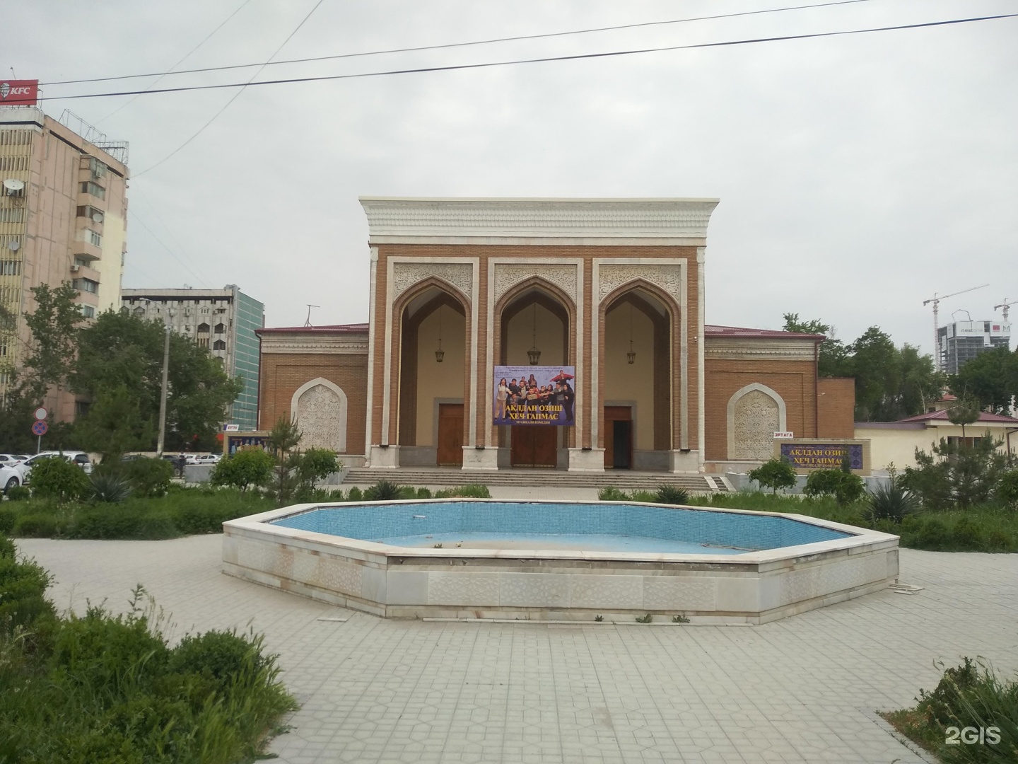 Театр Мукими в Ташкенте. Imiy tadqiqotchi.