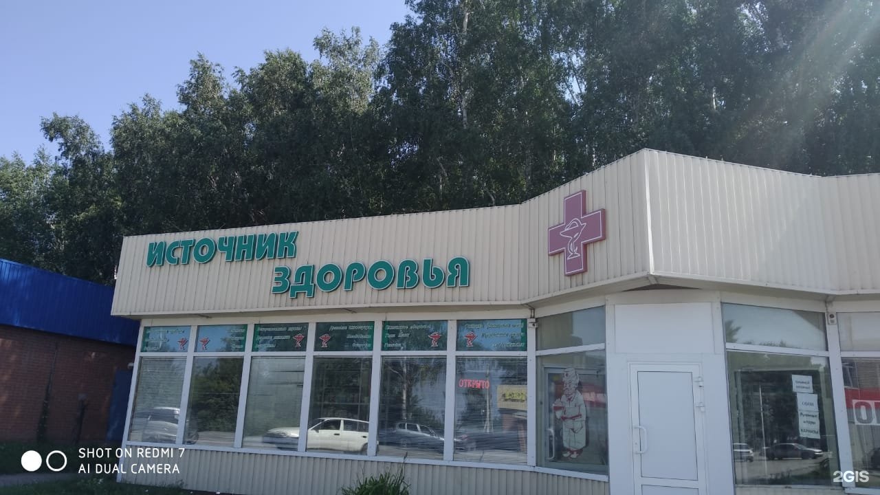 Пункт октябрьский