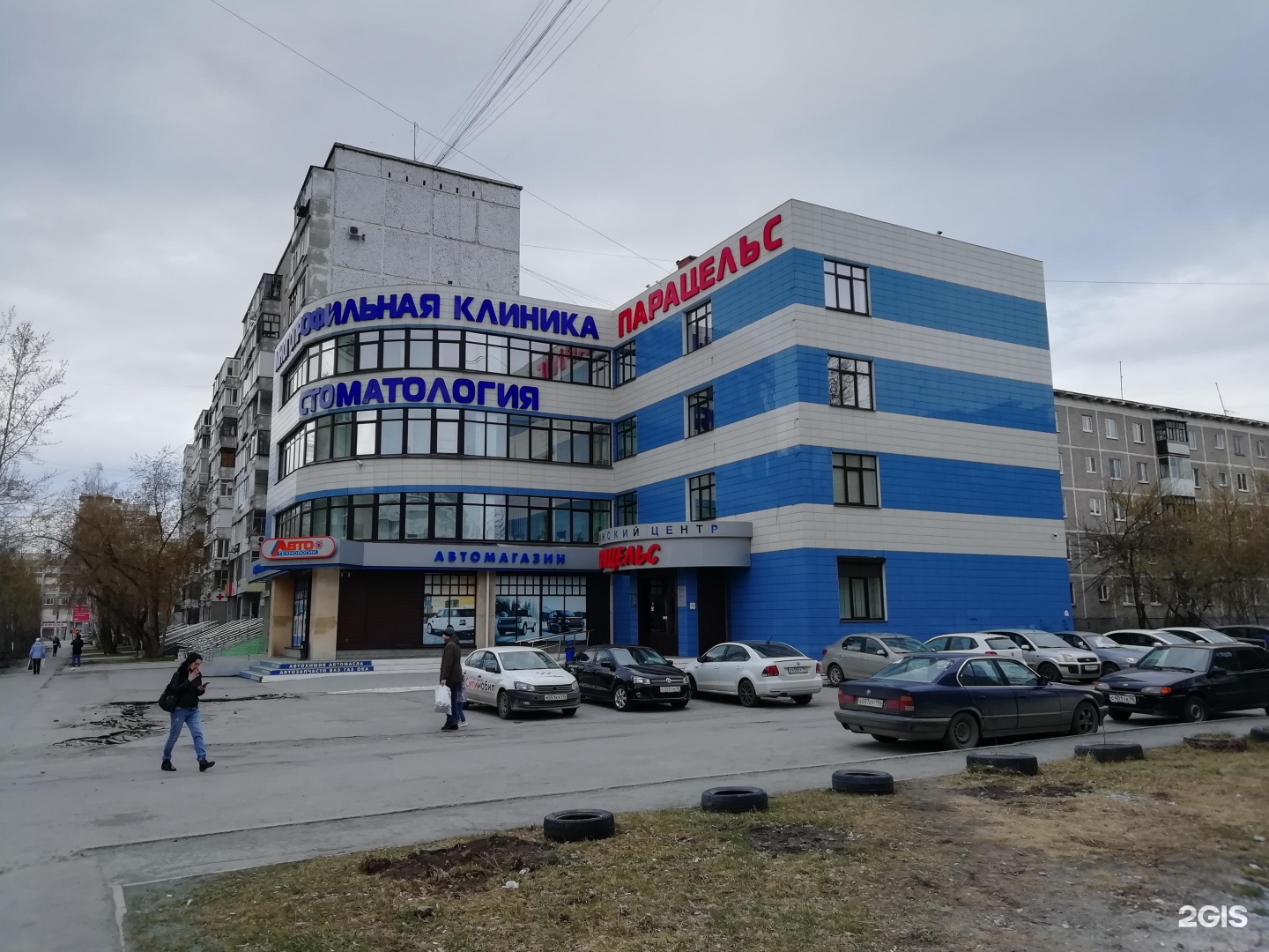 Скульптура "Парацельс" - Екатеринбург