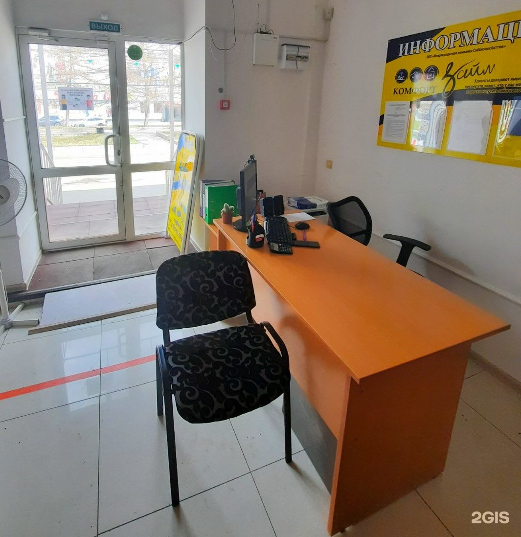 Микрозайм на карту какой процент Микрозайм на карту какой процент