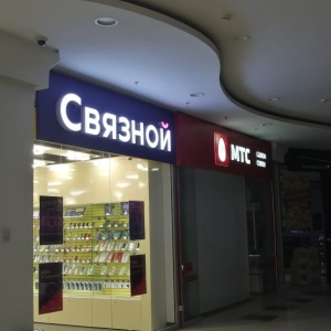 Теле2 рязань