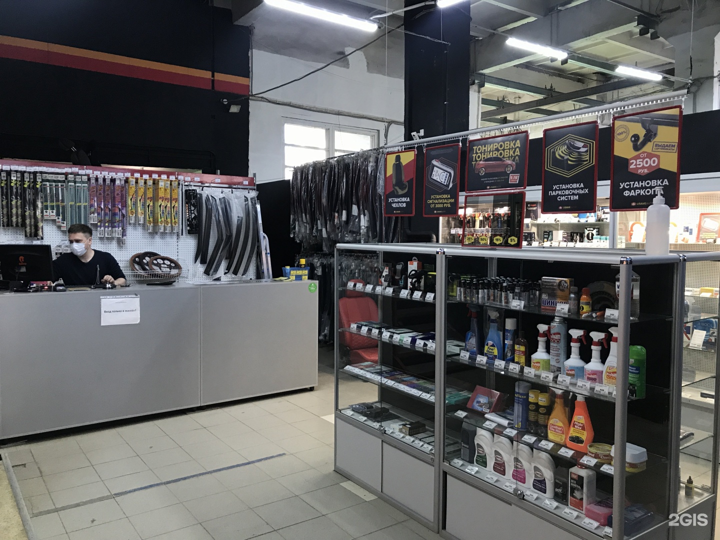 юсейв авто архангельск