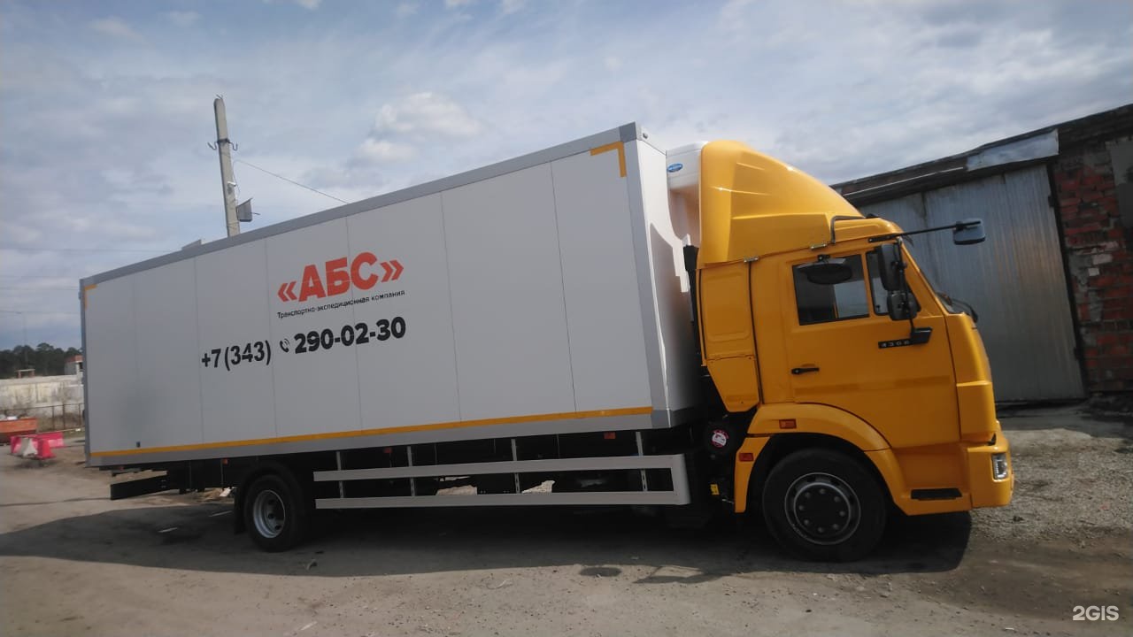 Водитель вс. Желдоральянс транспортная компания. Водителем вс в екатеринбурге. Работа водителем. Водитель кат вс.