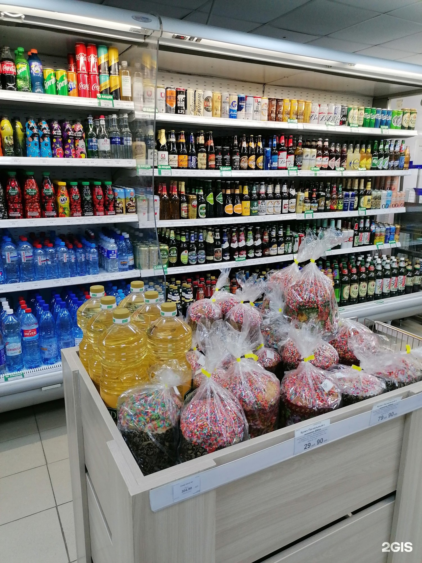 Квартет вкусов иркутск. Удача магазин иркутск. Продуктовый магазин удача. Розничные торговые сети. Иркутск торговые сети.