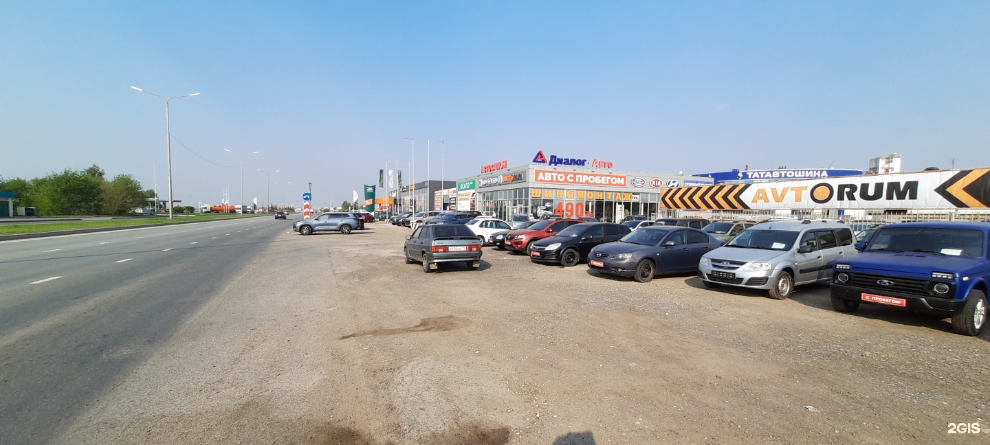 Картинки ДИАЛОГ АВТО