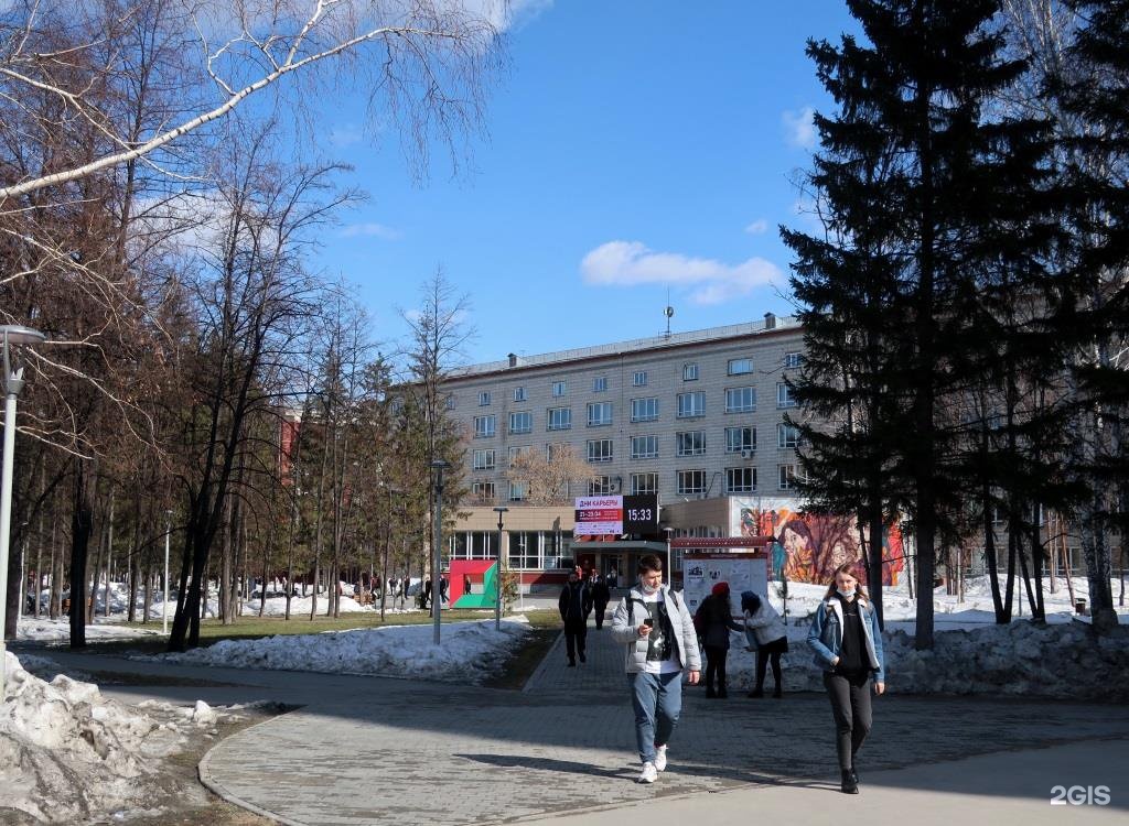 Новосибирск технический университет. НГТУ Новосибирск. Novosibirsk State Technical University. Novosibirsk State University.