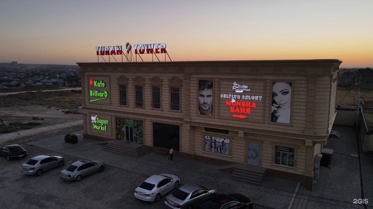 Turan Tower