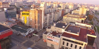 Пермь: Хостел Мой Мир