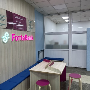 Фото от владельца Forte Bank, АО, филиал в г. Караганде