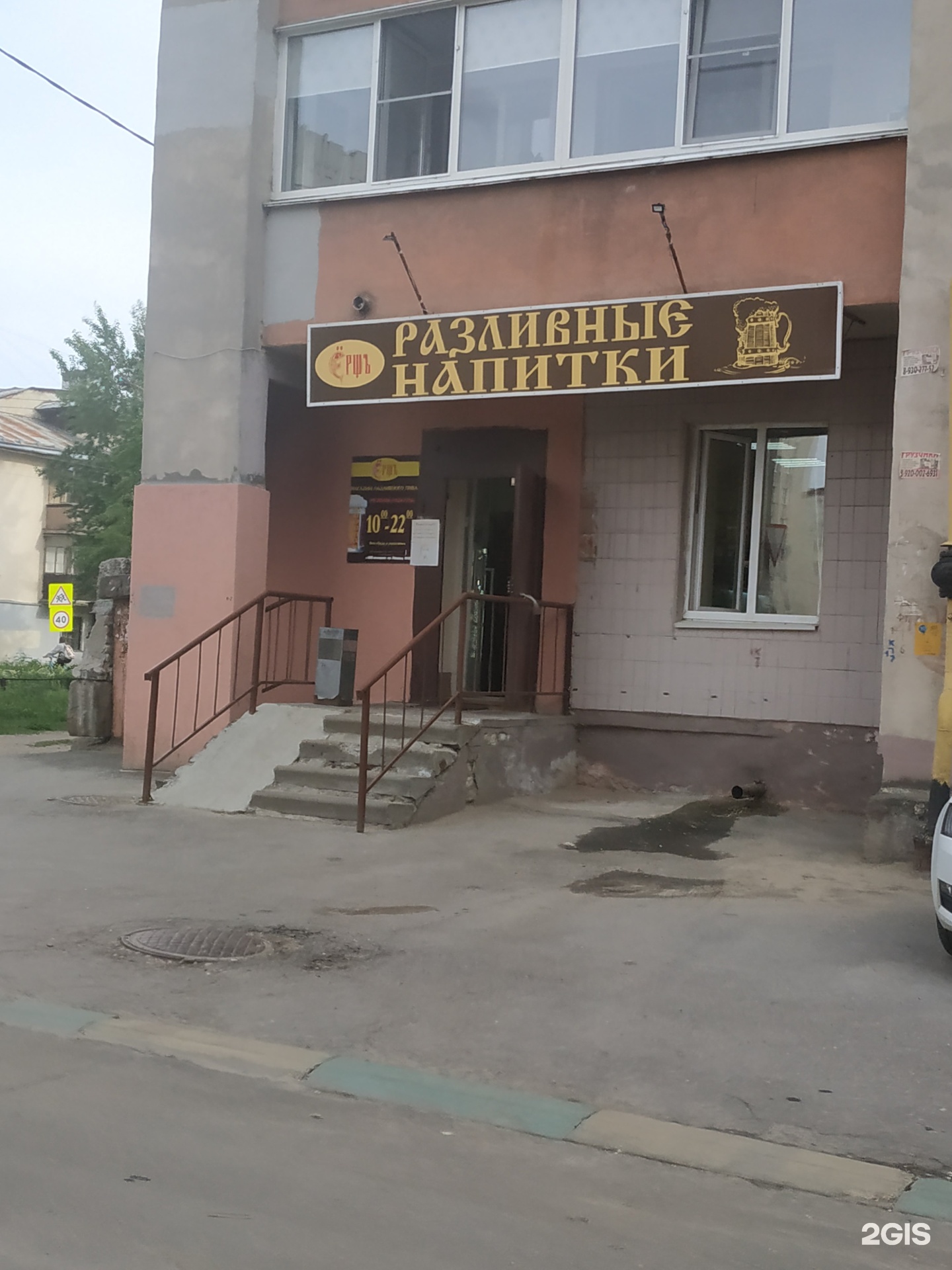 Революции 42 пермь