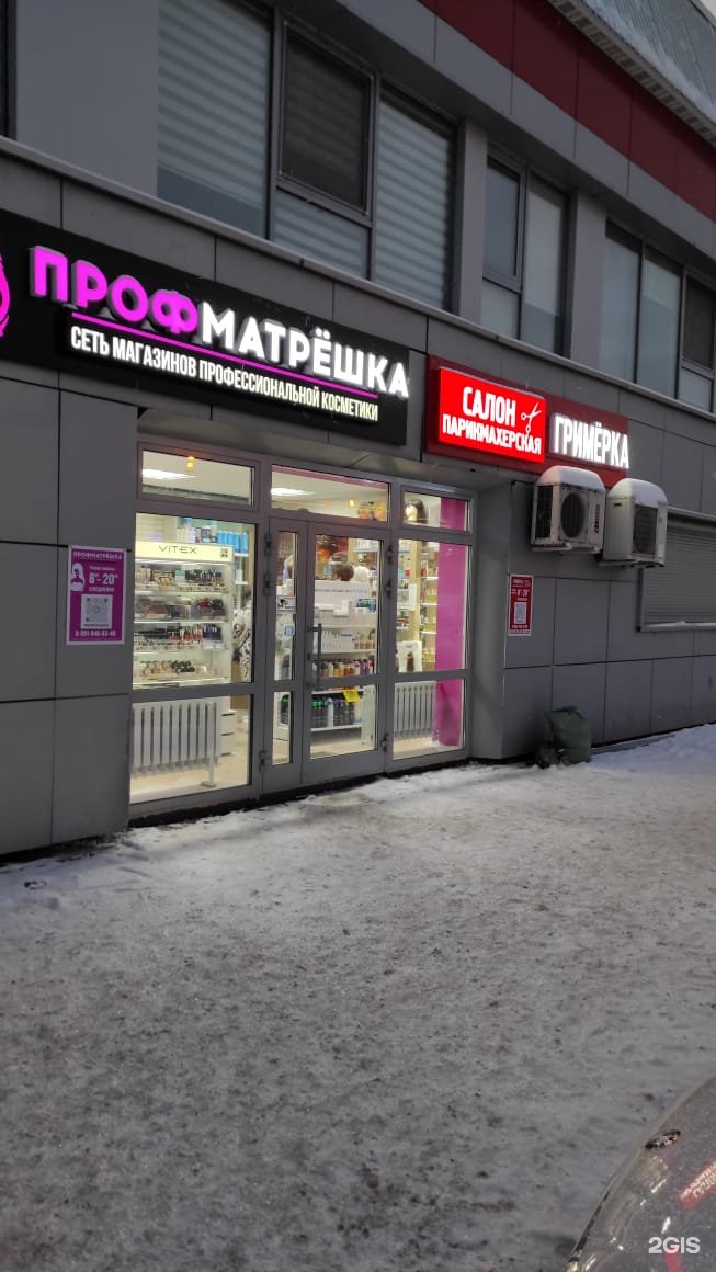 орехово 41. орехово-зуево, ул. улица бирюкова орехово-зуево. г. сбербанк на красноармейской орехово-зуево.