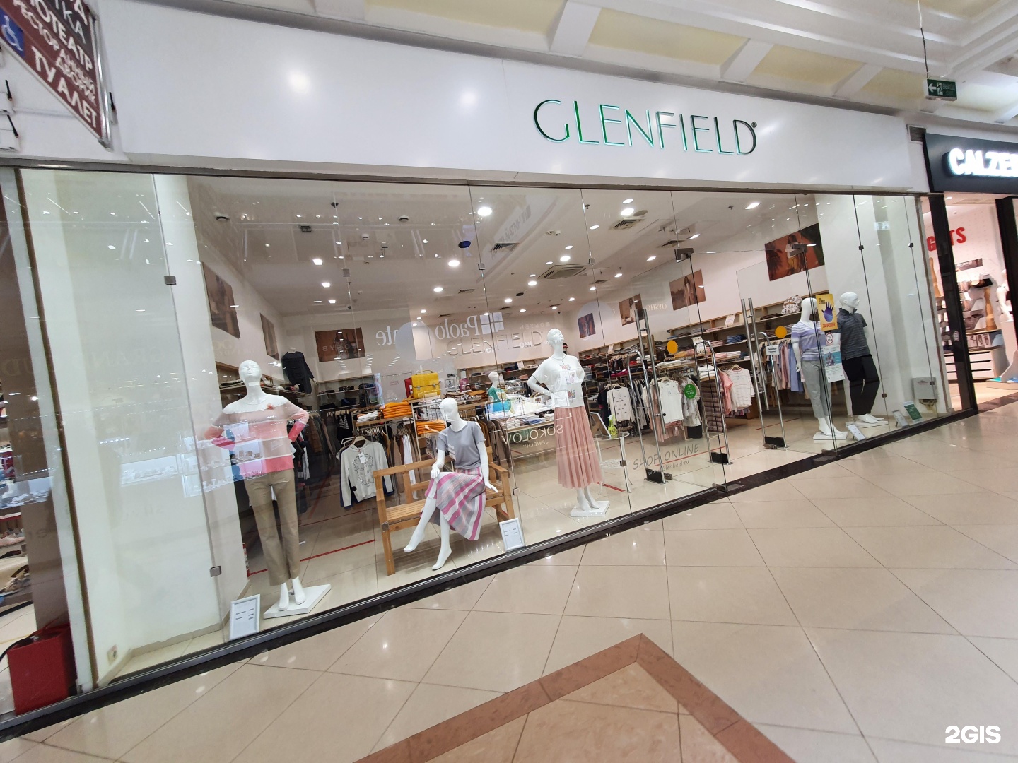 Glenfield интернет магазин москва