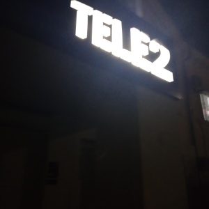 Фото от владельца Tele2, оператор сотовой связи