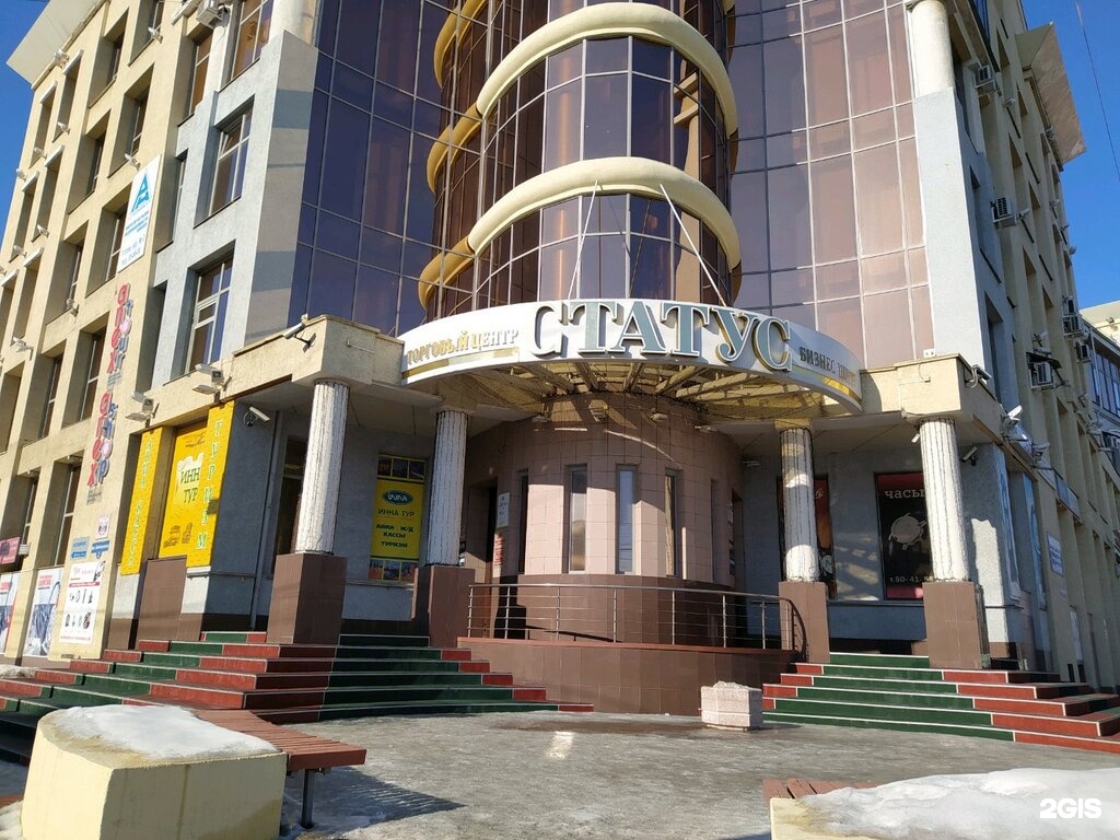 Бц томск. Батенькова 2 Томск. Площадь Батенькова 2 Томск. Статус Томск Батенькова. Бизнес центр статус Томск.