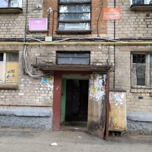 Фото от владельца Участковый пункт полиции, Орджоникидзевский район