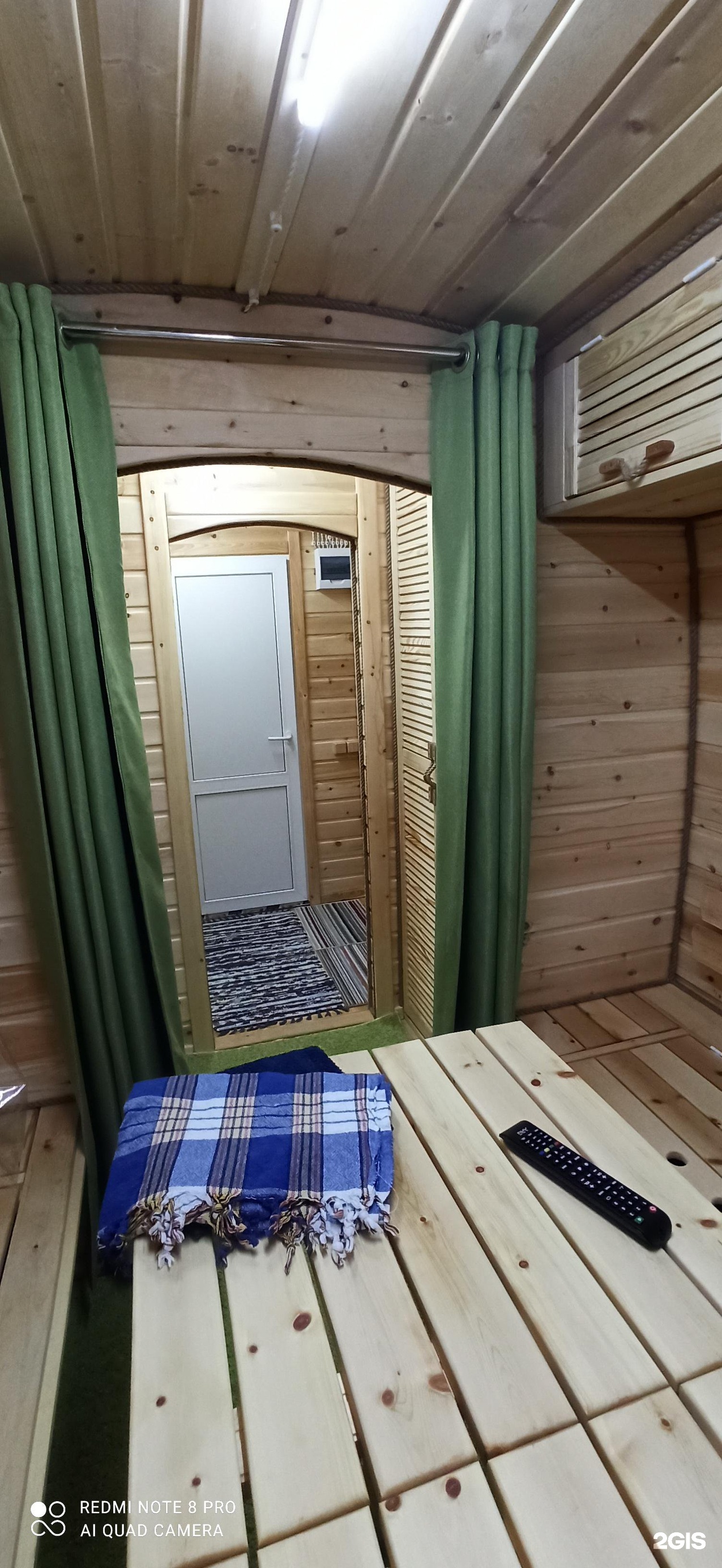 Кедровый двор