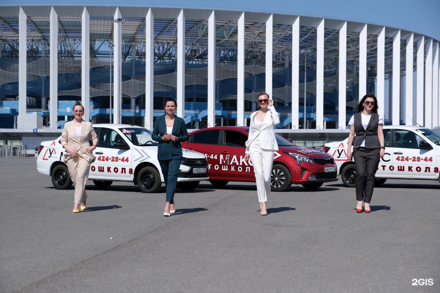 Автошкола абсолют нн. Абсолют нн автошкола нижний. Абсолют нн автошкола нижний. Автошкола форвард нн нижний новгород. Автошкола абсолют нн.