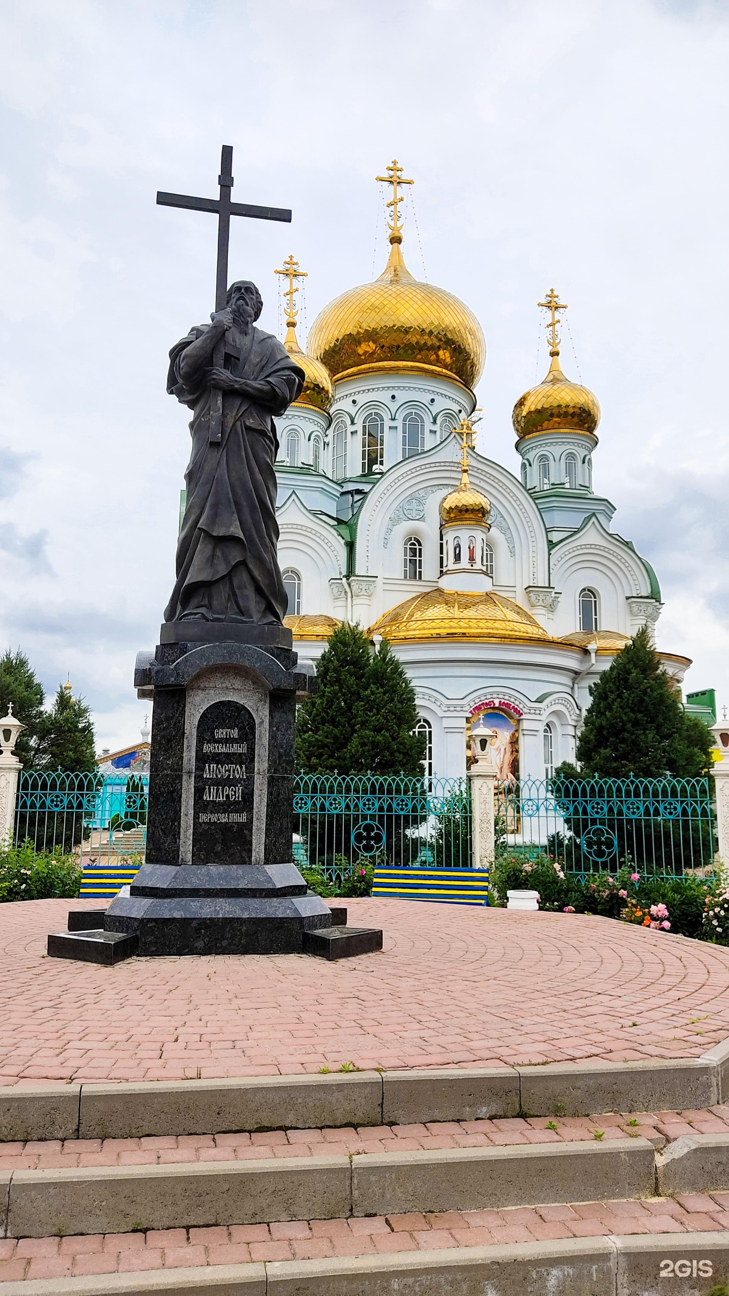 Площадь Андрея Первозванного Батайск. Храм Святой Троицы Батайск.