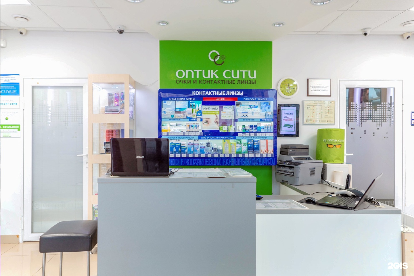 оптик сити работа