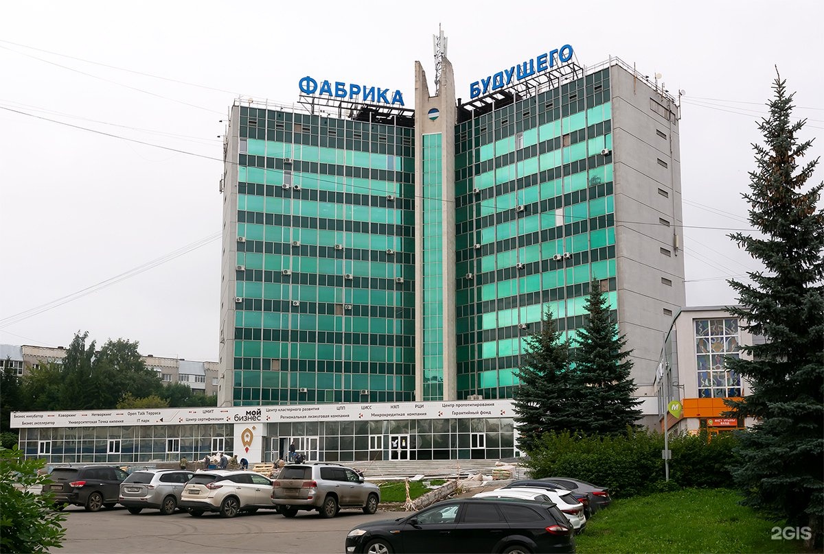 Гарантия ул мира 14 фото