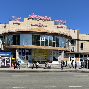 Фото от владельца Ануара, торговый дом