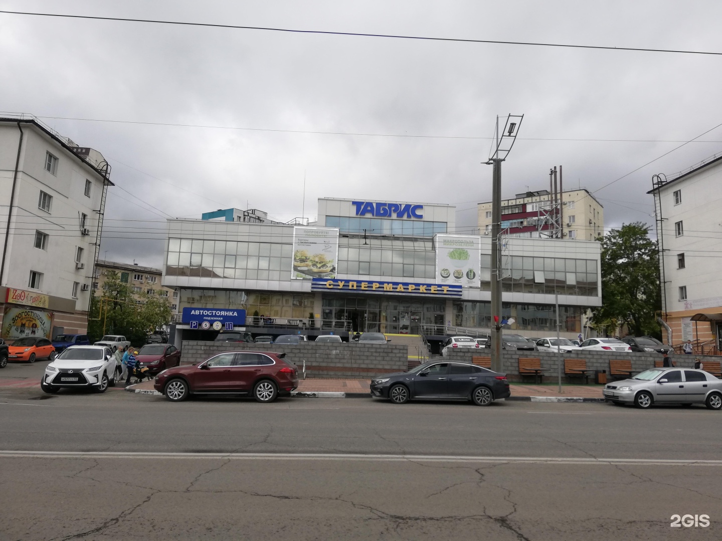 табрис новороссийск ленина. табрис новороссийск ленина. табрис просп ленина 7а отзывы. проспект ленина 29 новороссийск. табрис просп ленина 7а отзывы.