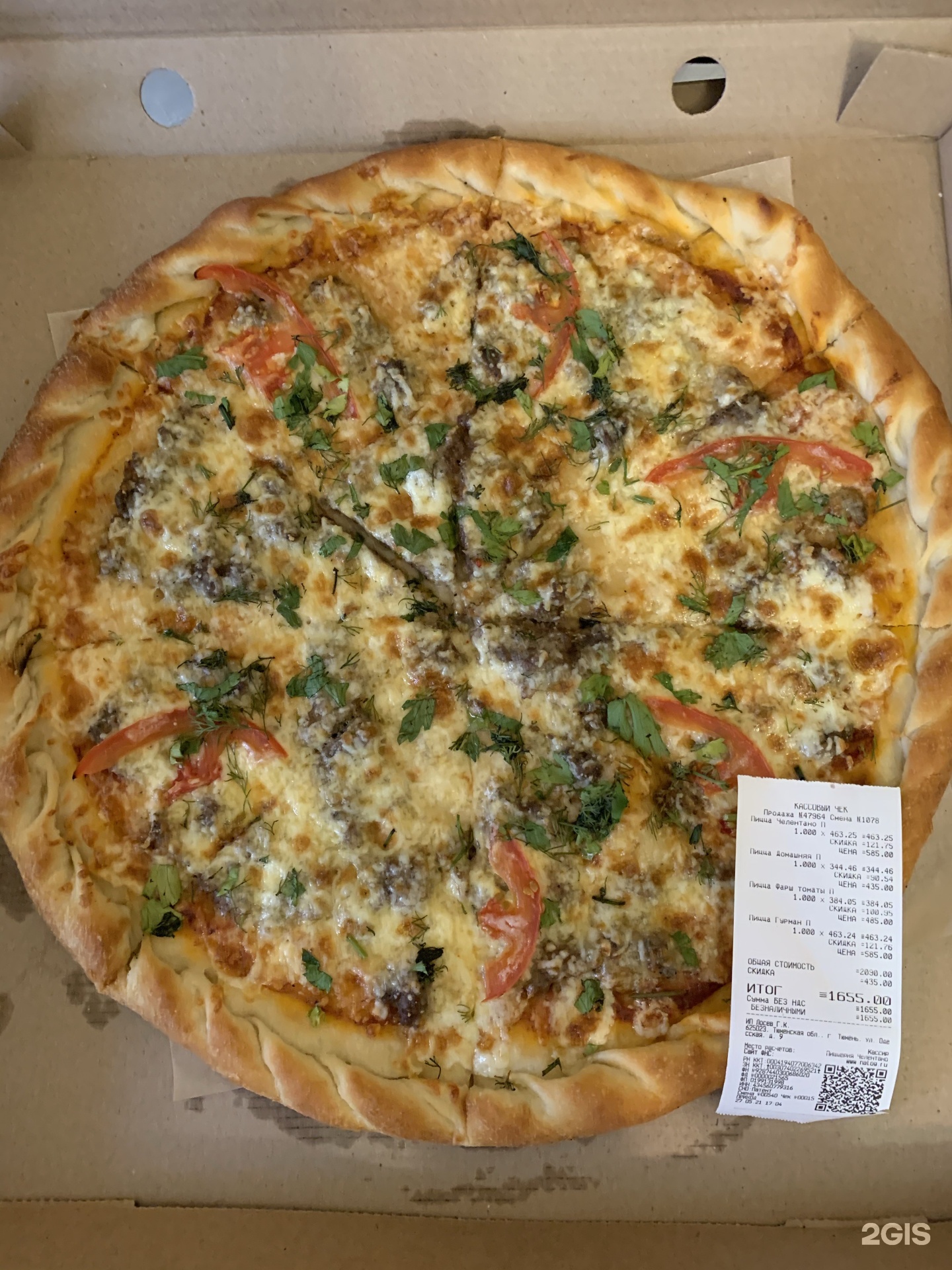 челентано пицца рецепты фото 29