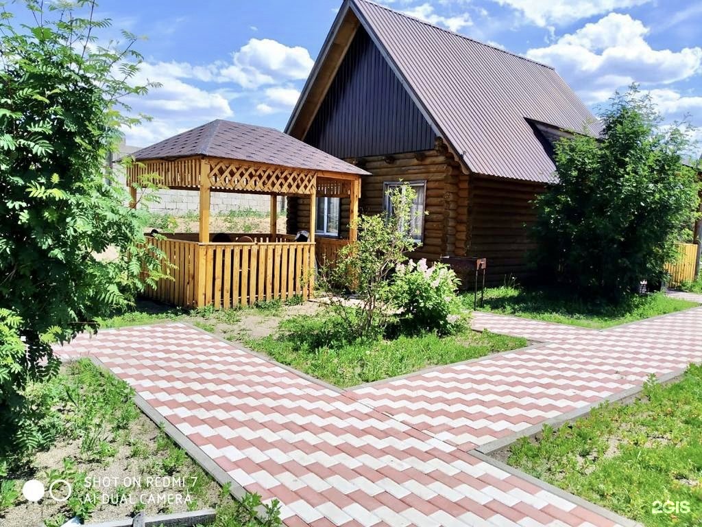 Альтаир