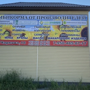 Фото от владельца Компания по продаже муки и комбикорма, ИП Милимбаев А.А.