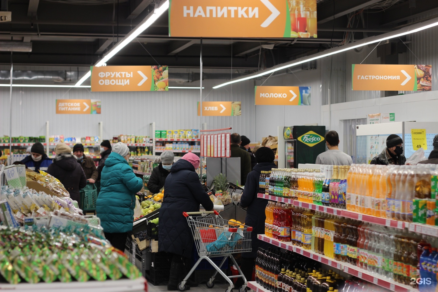 Бийск 9. Скидкино Бийская Пенза. Скидкино Ладожская. Скидкино Пенза на карте. Скидкино Сердобск.