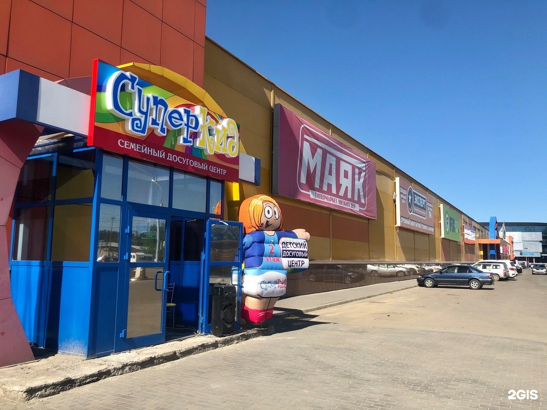 Кид 74951593667. Суперкид Иркутск джем Молл. Суперкид Иркутск игровая. Суперкид Иркутск игровая комната. Суперкид развлекательный центр.