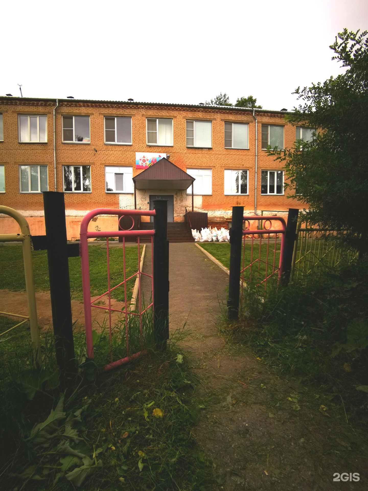 Детский сад 29 златоуст. Златоуст детский сад 7. Сад 2 златоуст. Садики в златоусте 1999 год. Молодежная 6 миасс.