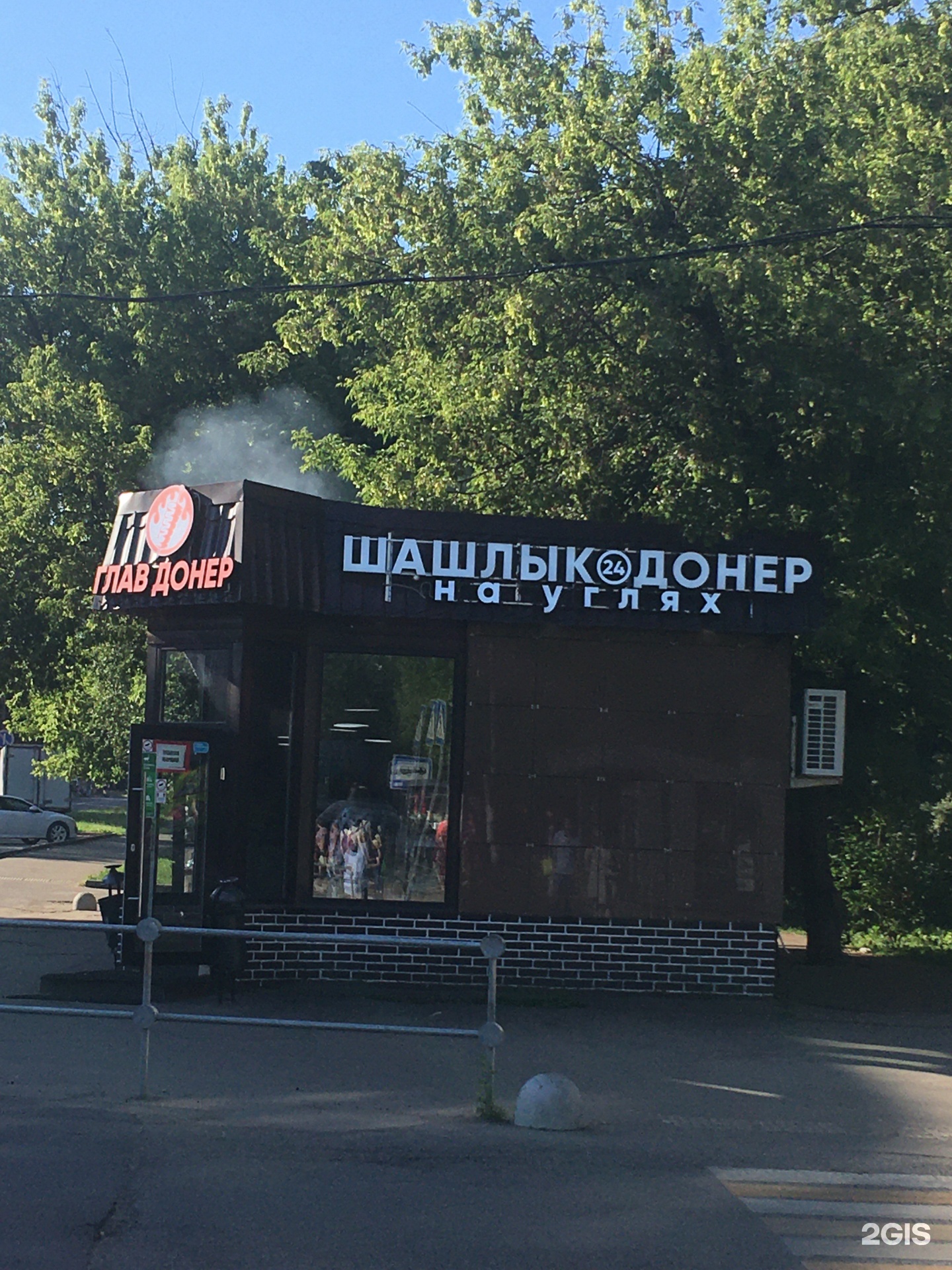 ГлавДонер - новости быстроя питание в Реутове, улица Дзержинского, 11А - Яндекс