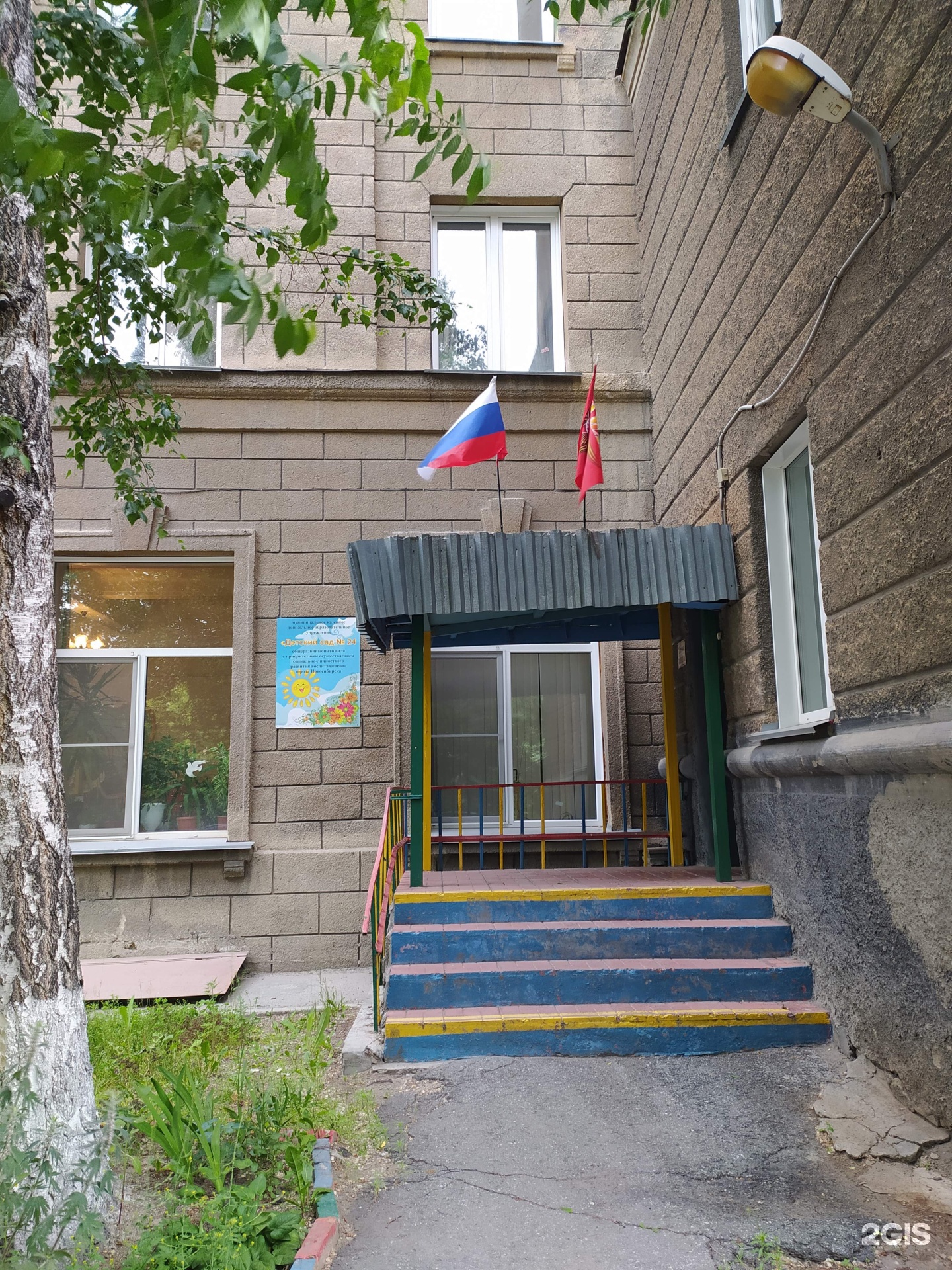 Ул потанинская 42/1 в новосибирске. Потанинская 42/1 новосибирск. Потанинская 1 новосибирск. Потанинская 6 новосибирск. Улица потанинская 9 новосибирск.