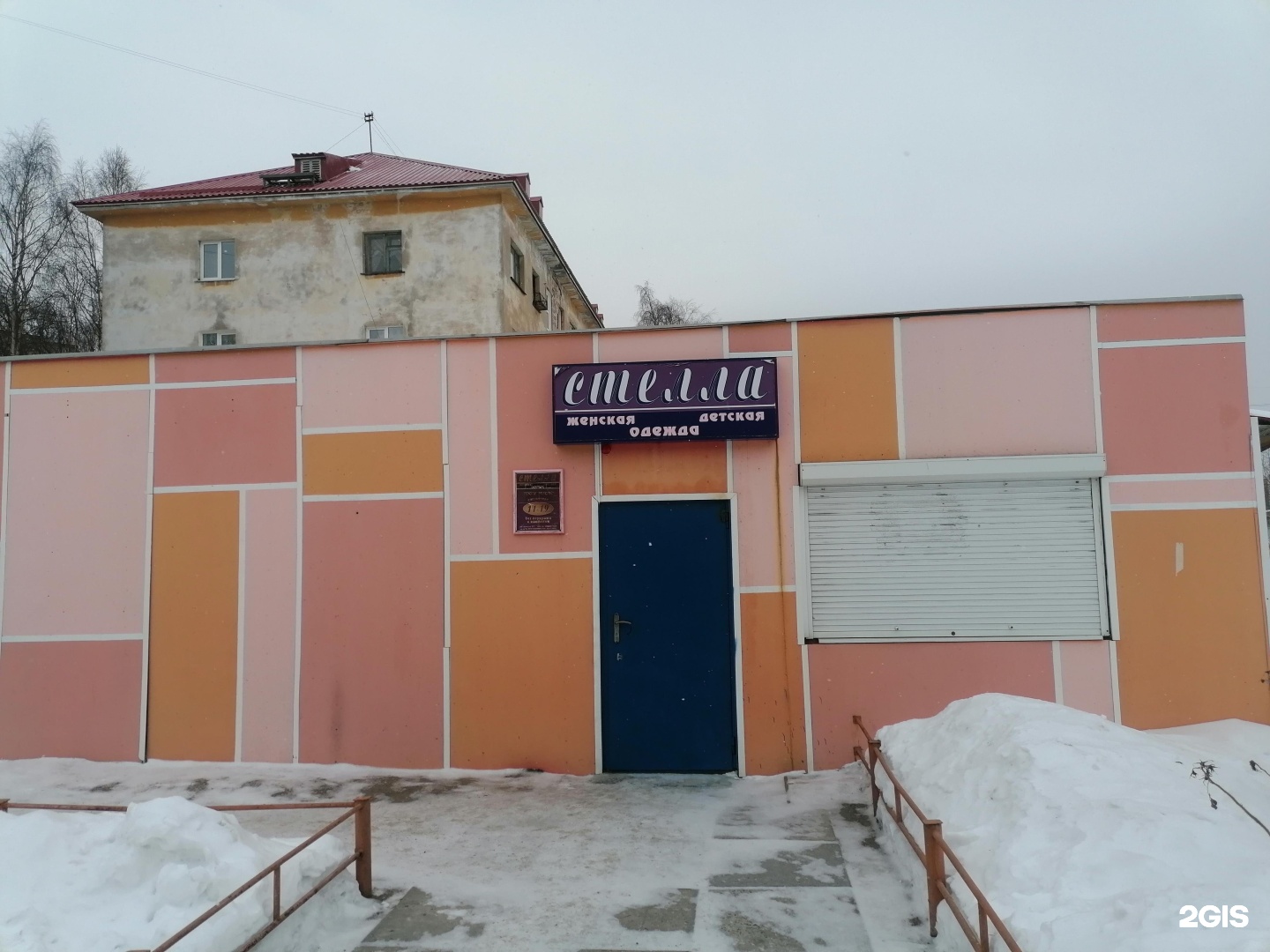 Кировская аллея кандалакша. Вокзал для двоих кафе. Одежда кандалакша. Кандалакша комсомольская 18. Кандалакша тц.