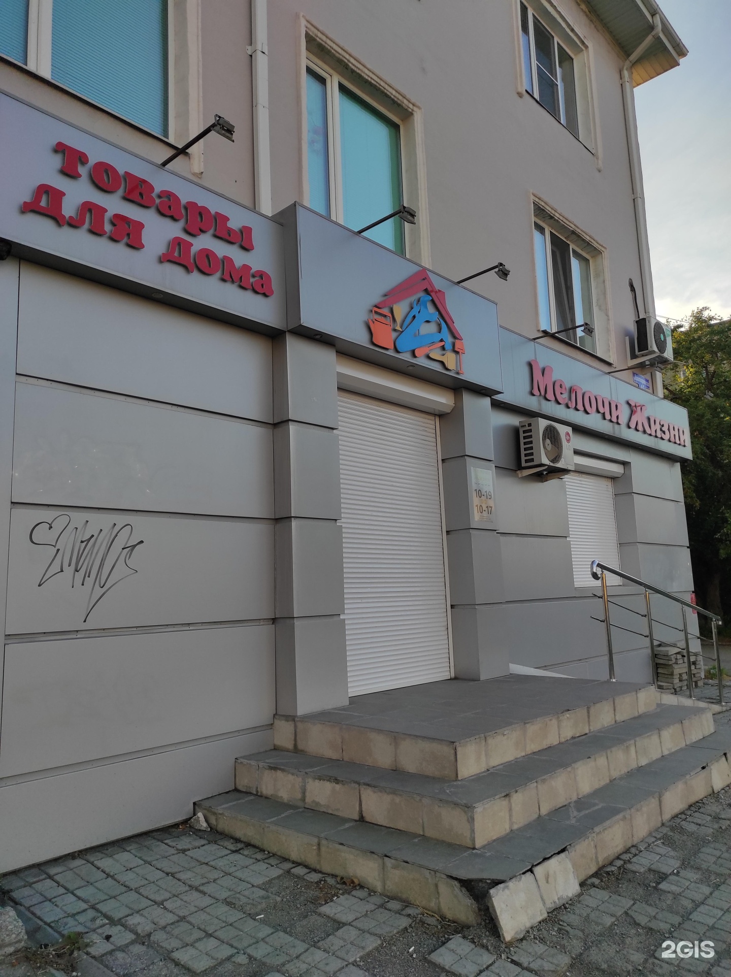 люберцы, ул. красноармейская 90 ростов. магазин невеста кемерово. красноармейская 57 йошкар-ола лабиринт. свято никольский собор верхнеуральск.