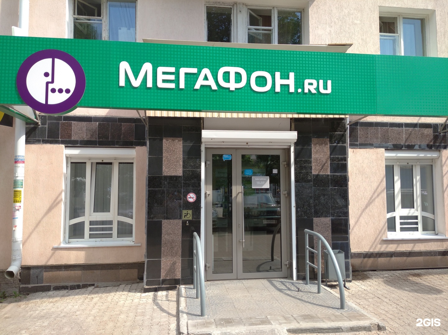 Октября 134 уфа. Проспект октября 134 Уфа. Проспект октября 134/1 Уфа