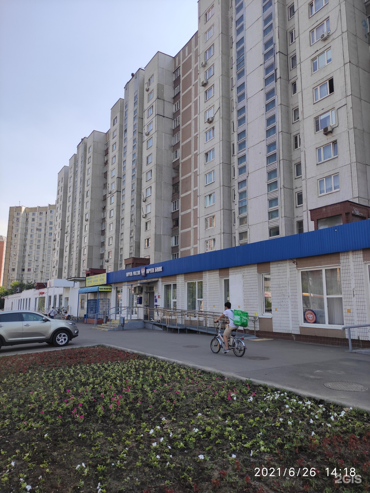 Москва лермонтовский проспект 2. Г. Москва, ул. Хачатуряна, д. 20. Хачатуряна 16 Сбербанк. Хачатуряна 20 панорама. Ул Хачатуряна д 16 Сбербанк.