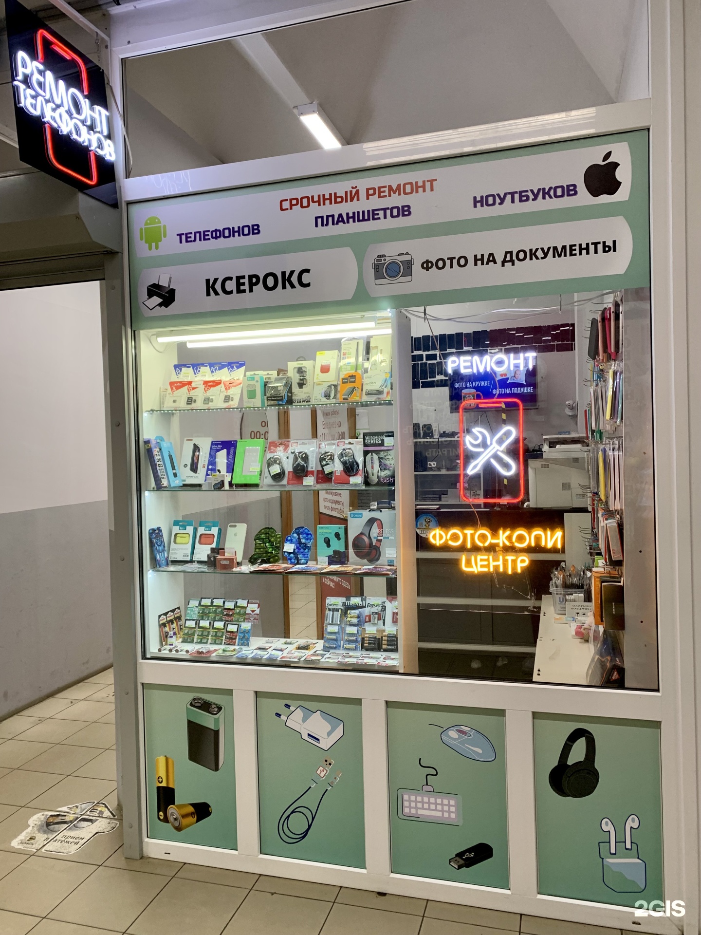 Tandem ms agilent technologies lc msms 6460. R lab восстановление. Г тула ул советская 17б. Лаб сервис тула. Лаб сервис тула.